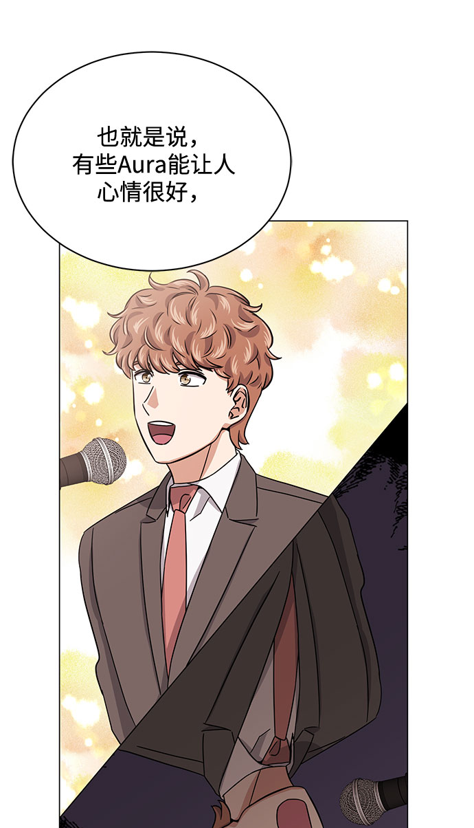 [第47话] 为了Arua的特训48