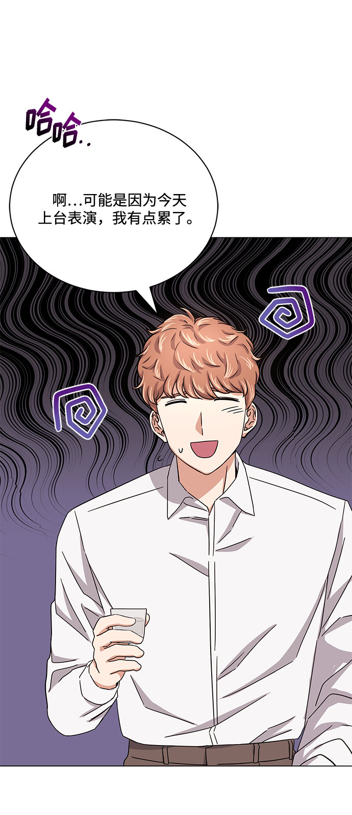 [第47话] 为了Arua的特训5