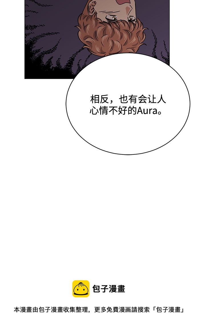 [第47话] 为了Arua的特训53