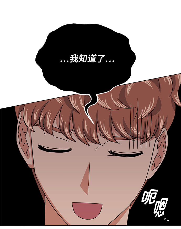 [第47话] 为了Arua的特训56