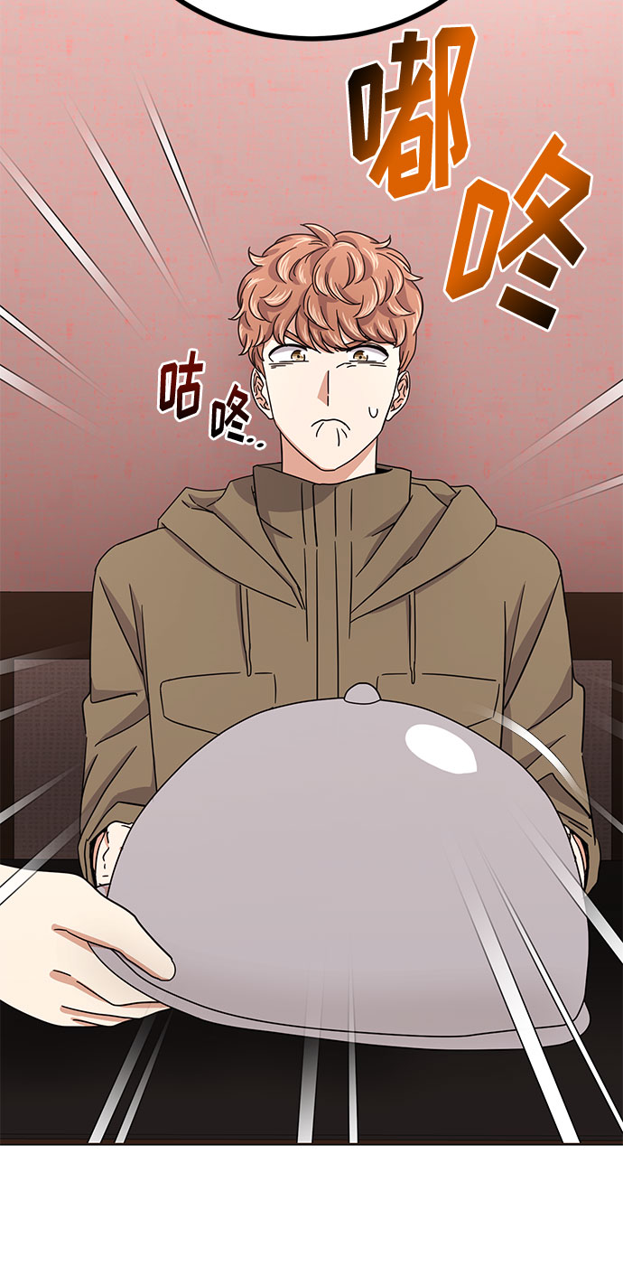 [第47话] 为了Arua的特训59