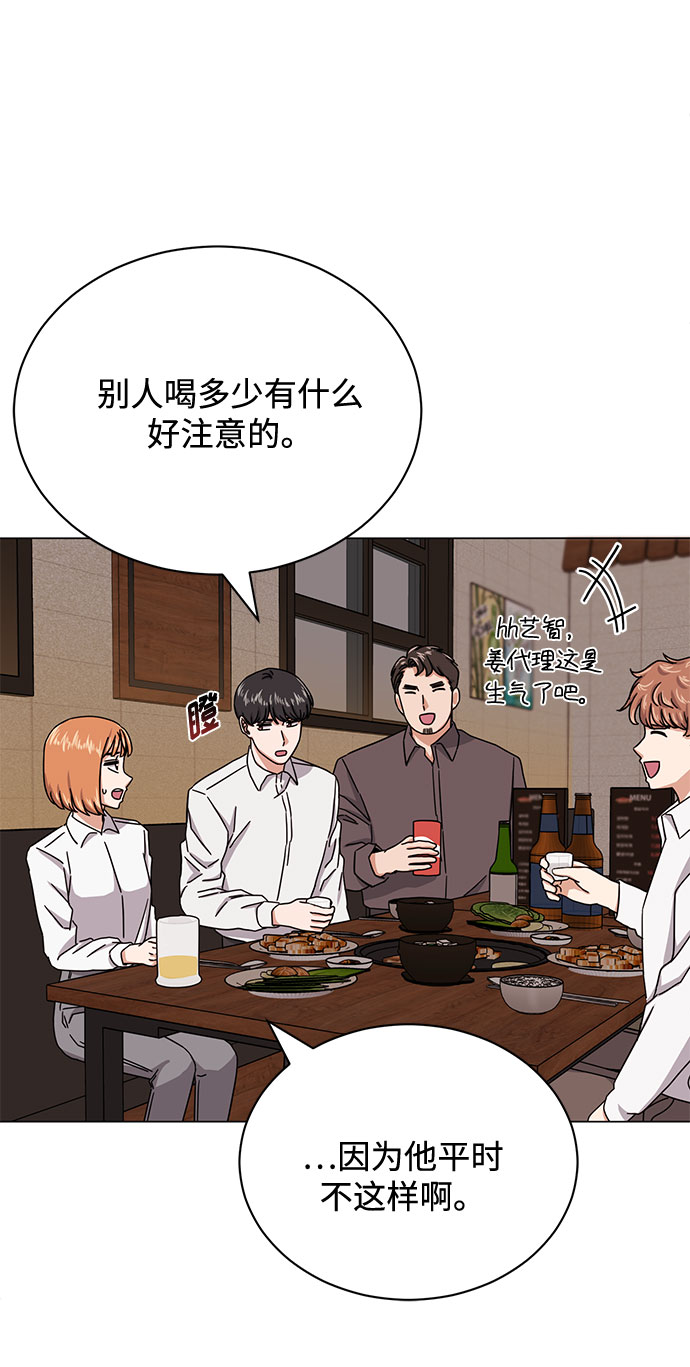 [第47话] 为了Arua的特训6