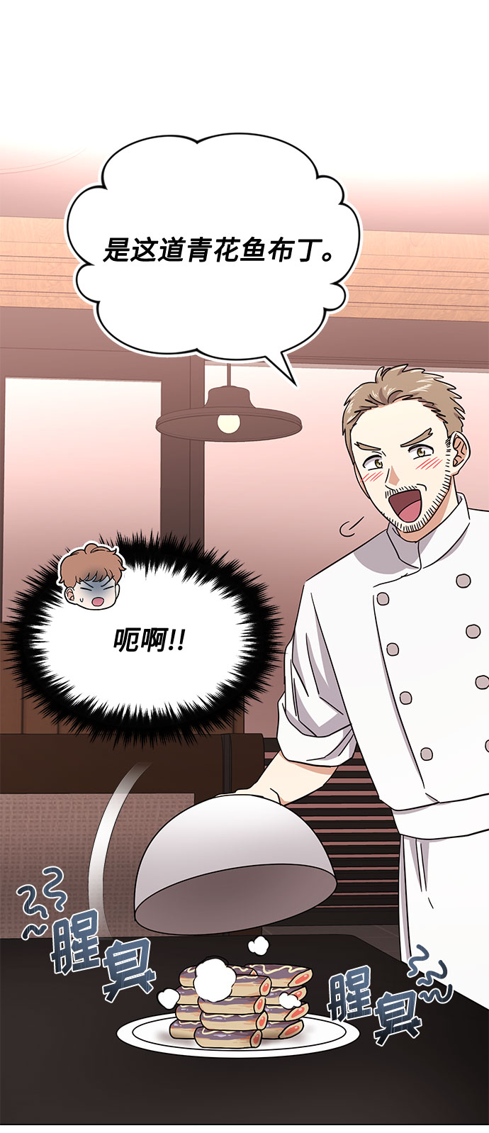 [第47话] 为了Arua的特训60