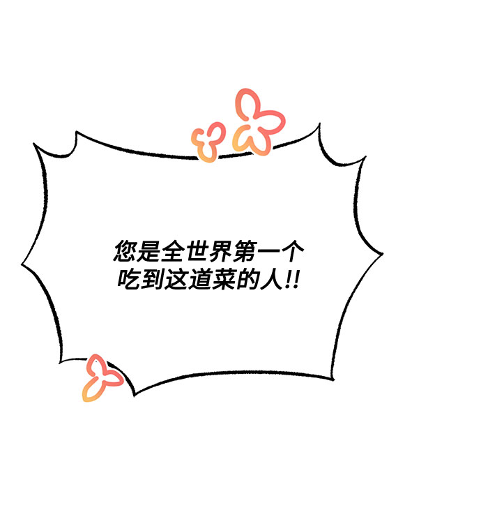 [第47话] 为了Arua的特训63