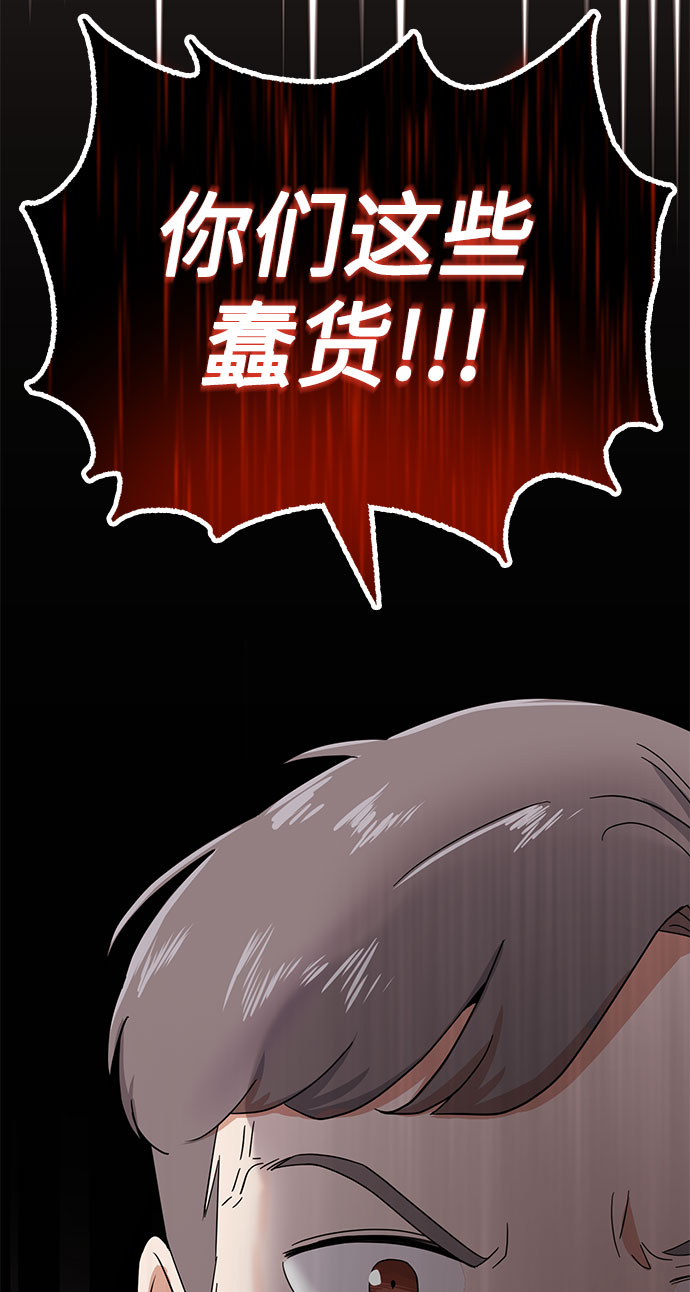 [第47话] 为了Arua的特训68