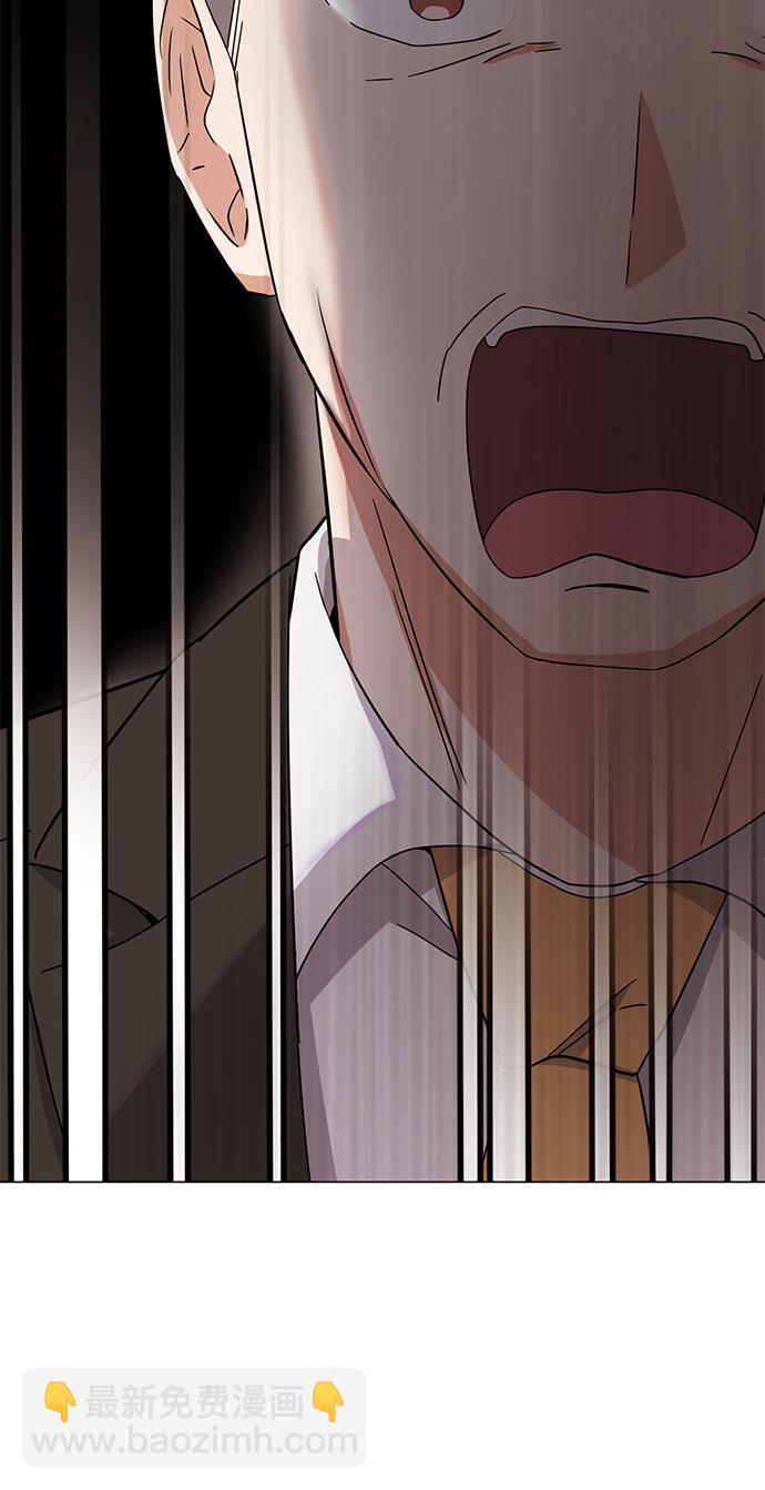 [第47话] 为了Arua的特训69