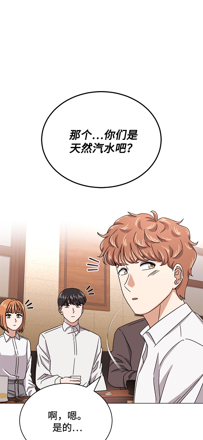 [第47话] 为了Arua的特训7