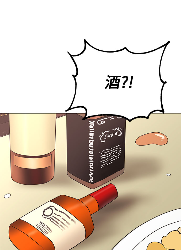 [第47话] 为了Arua的特训70
