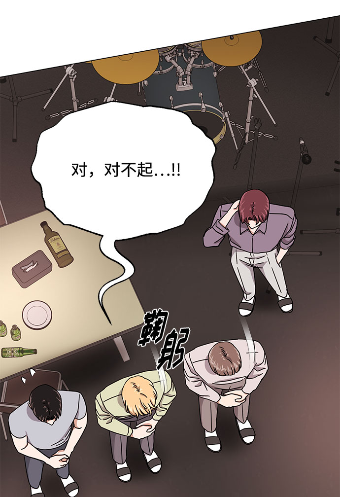 [第47话] 为了Arua的特训72
