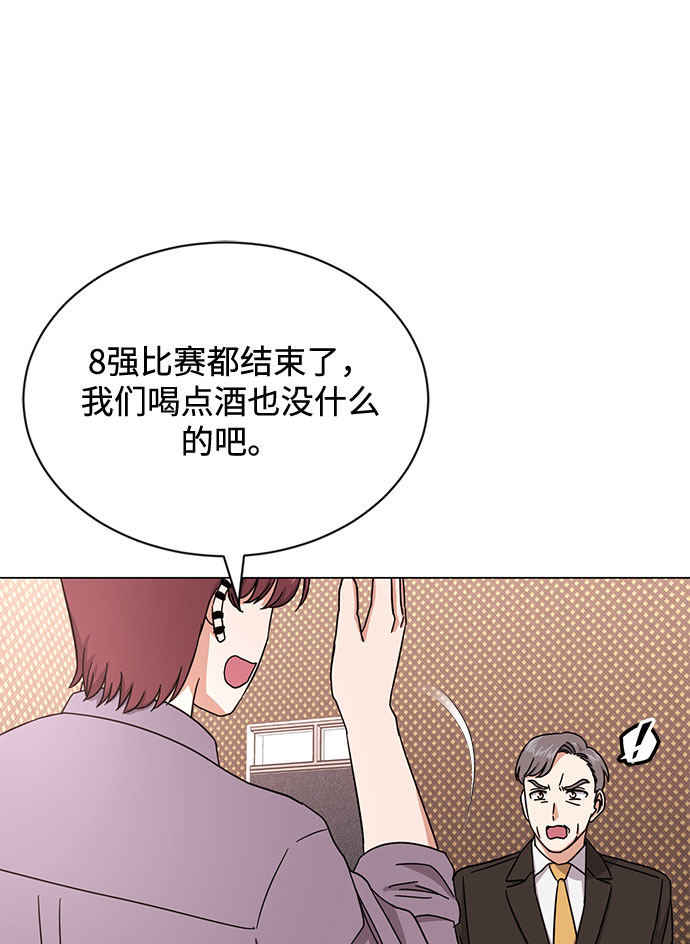 [第47话] 为了Arua的特训75