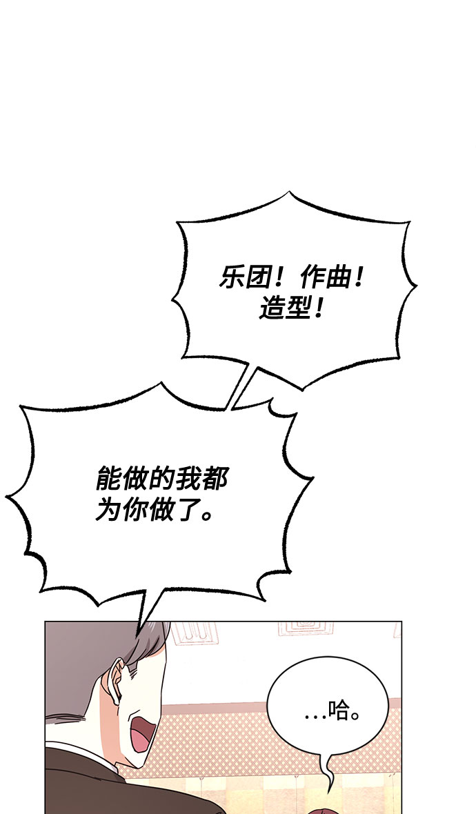 [第47话] 为了Arua的特训78