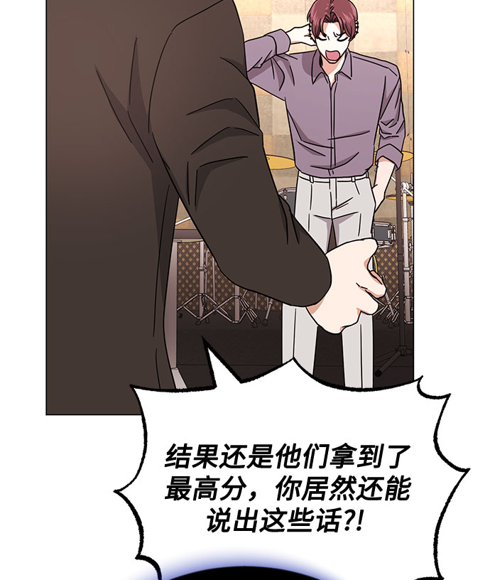 [第47话] 为了Arua的特训79