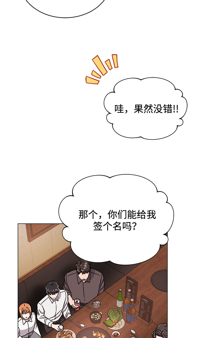 [第47话] 为了Arua的特训8