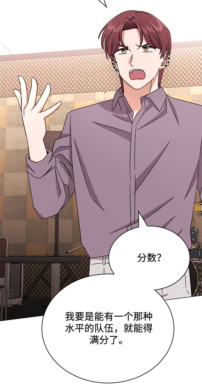 [第47话] 为了Arua的特训82
