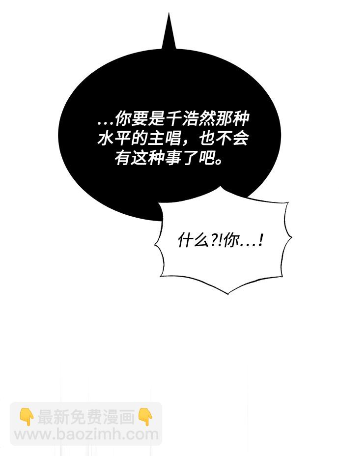 [第47话] 为了Arua的特训84