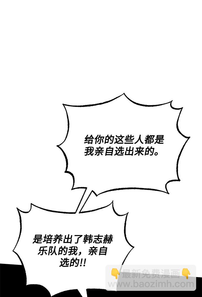 [第47话] 为了Arua的特训86
