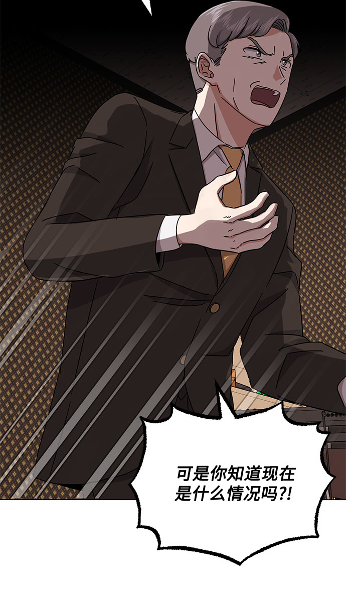 [第47话] 为了Arua的特训87