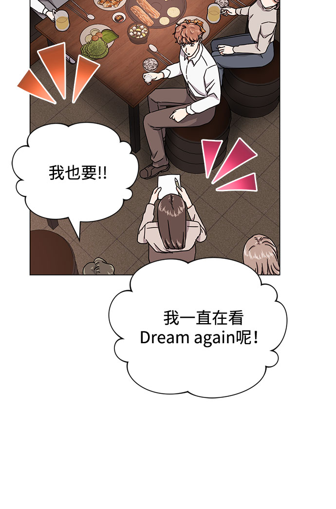 [第47话] 为了Arua的特训9
