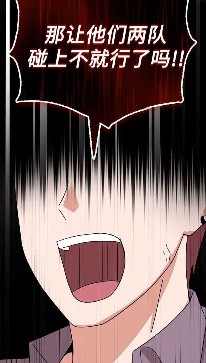 [第47话] 为了Arua的特训90