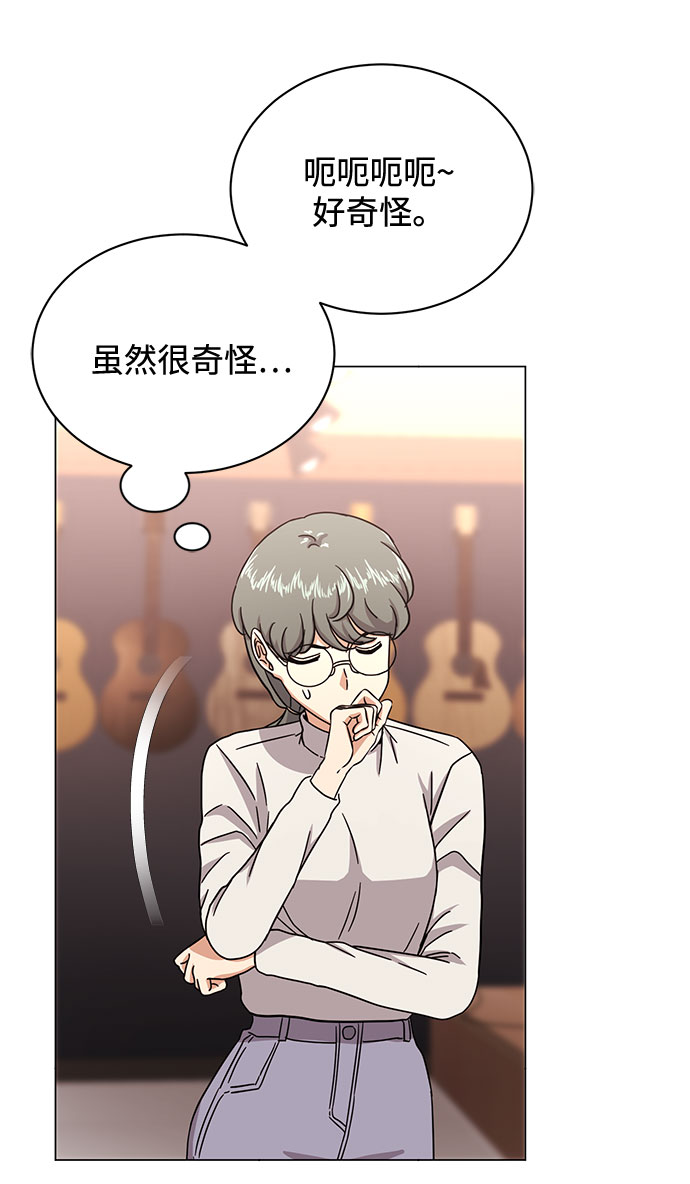 [第48话] 怀疑的种子107