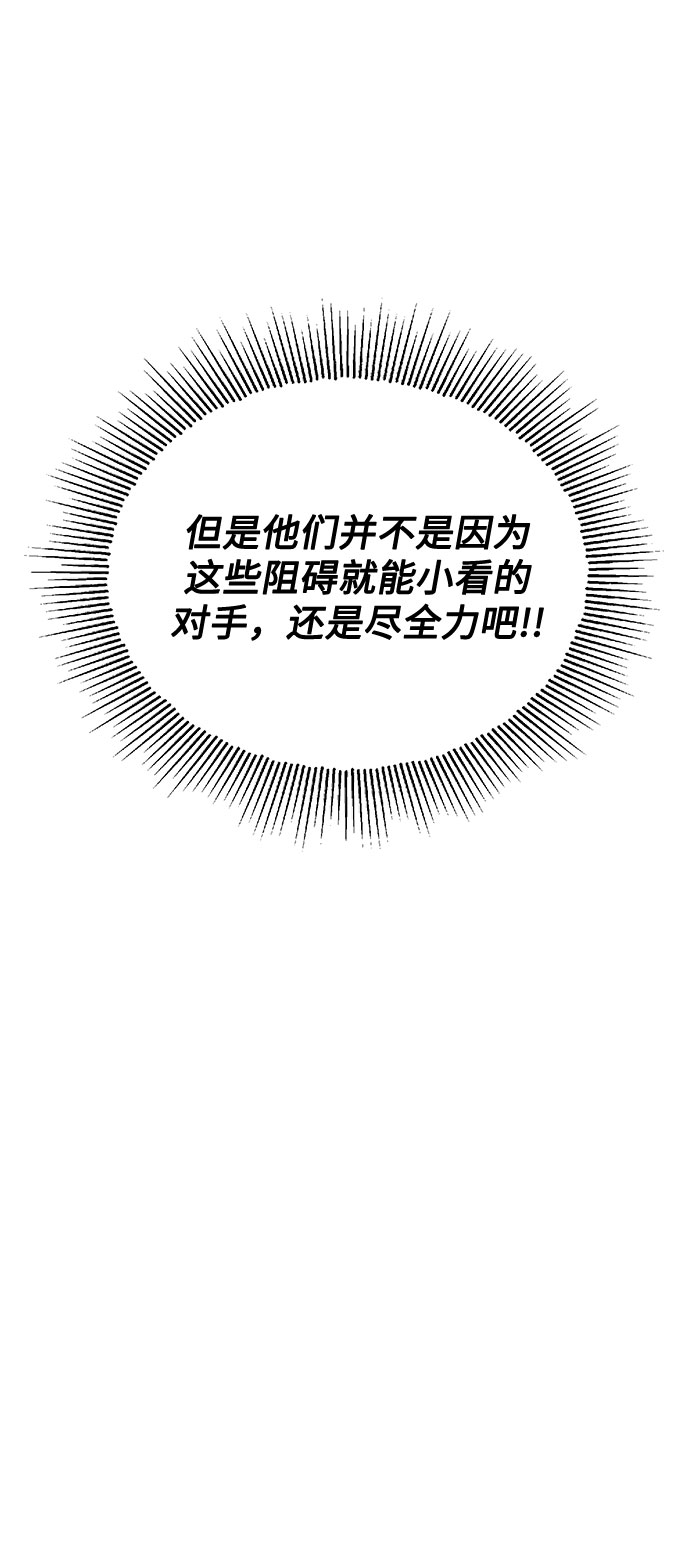 [第48话] 怀疑的种子108