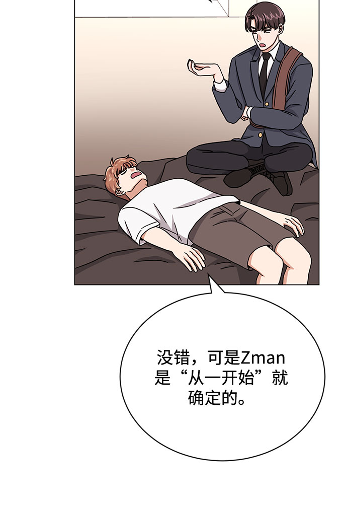 [第48话] 怀疑的种子115