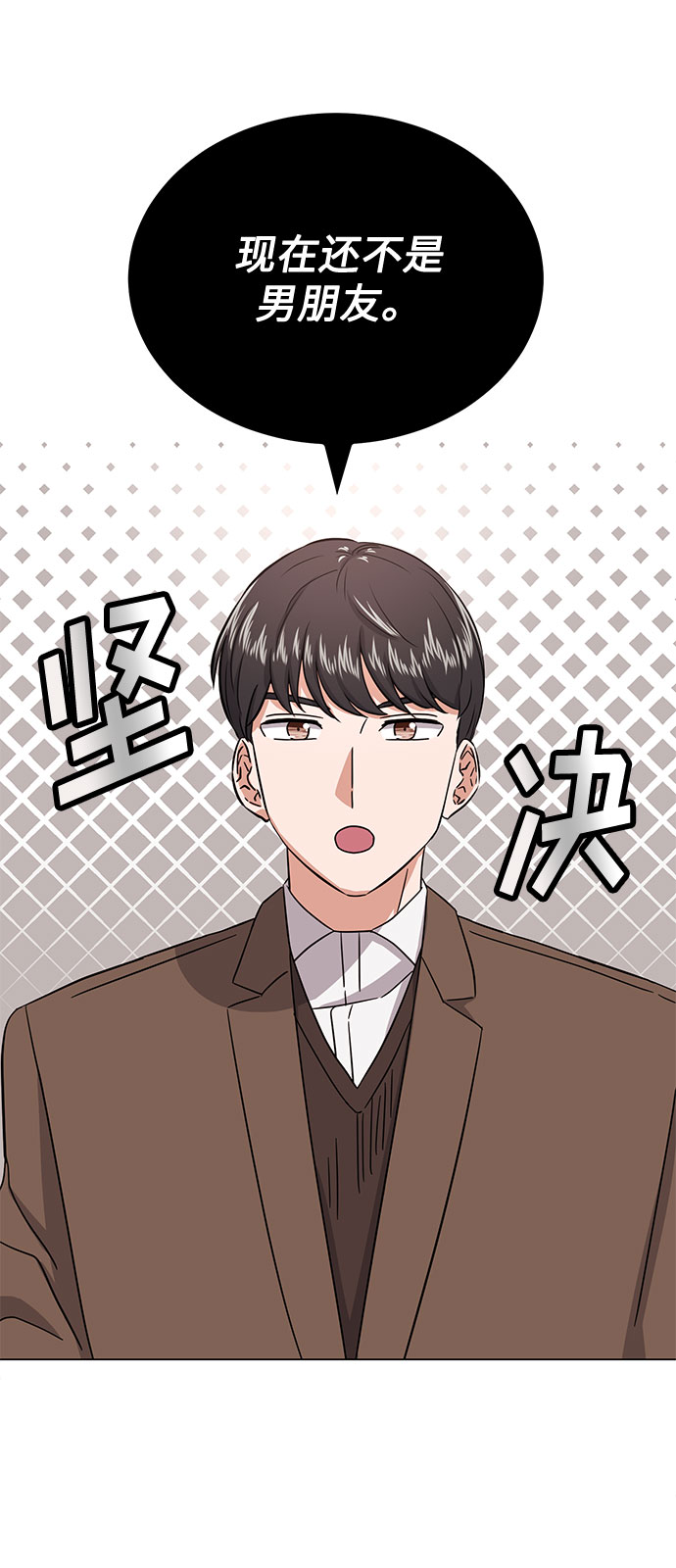 [第48话] 怀疑的种子15