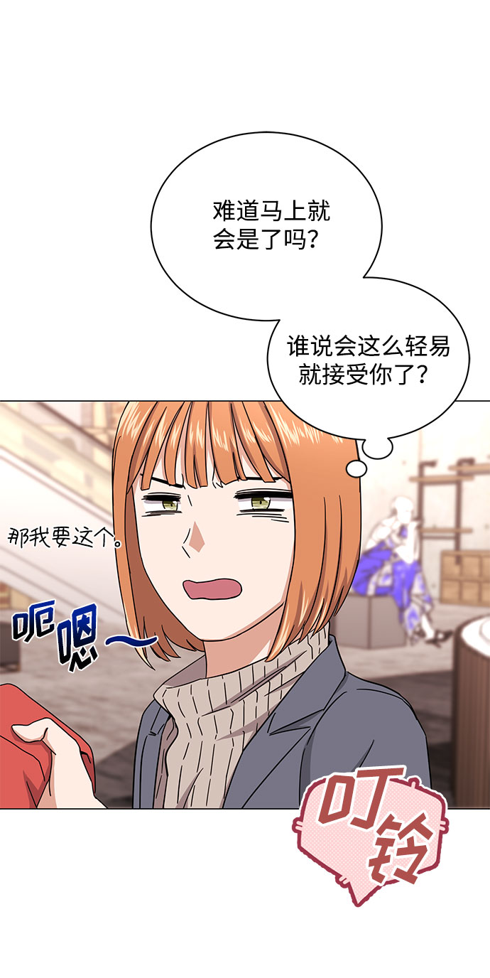 [第48话] 怀疑的种子17