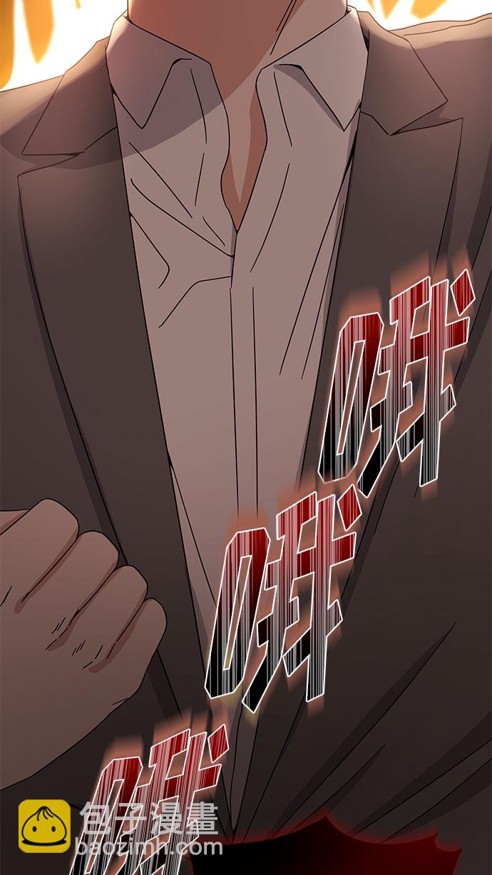 [第48话] 怀疑的种子25