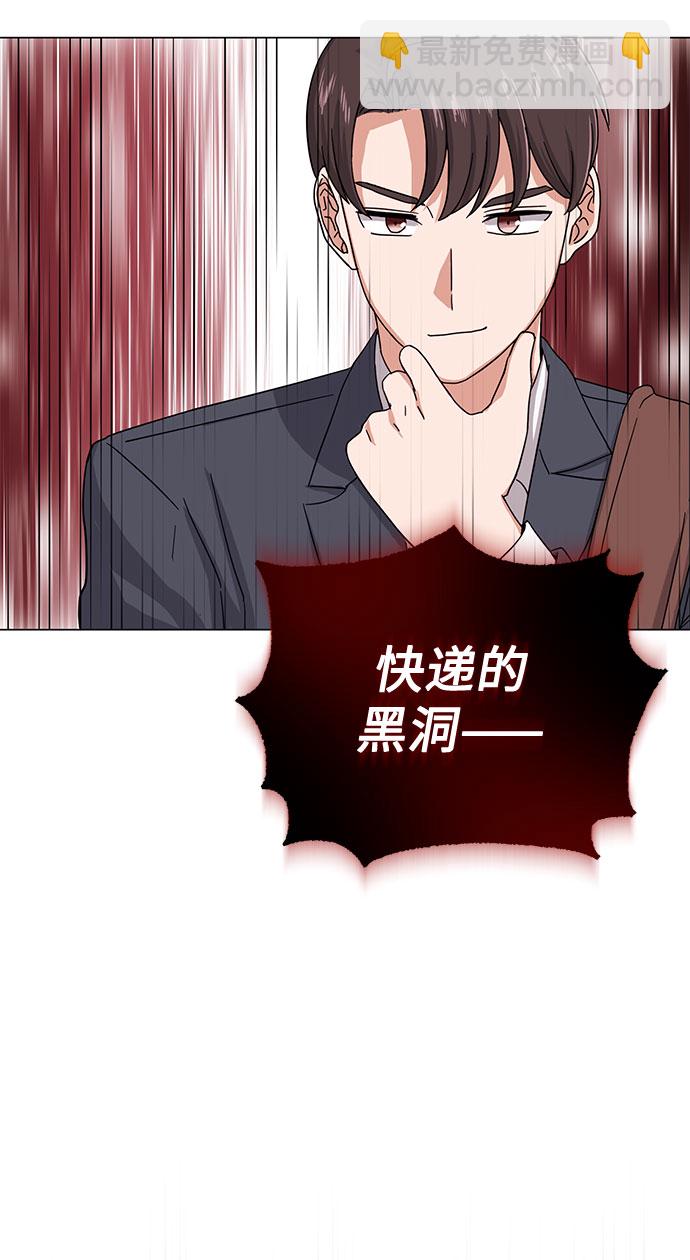 [第48话] 怀疑的种子27