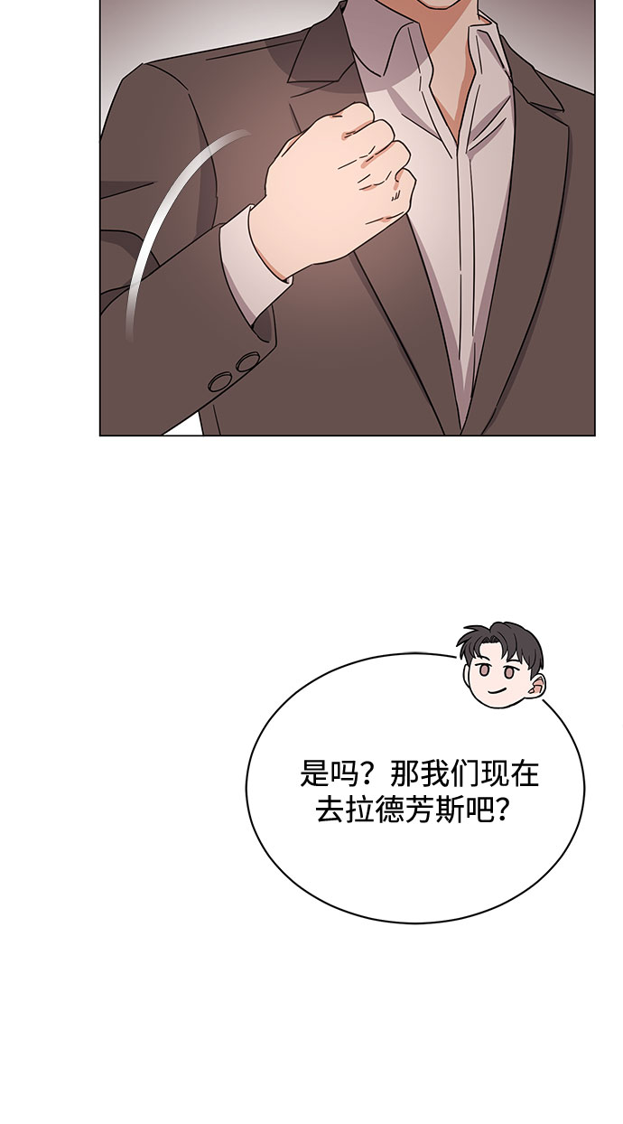 [第48话] 怀疑的种子33