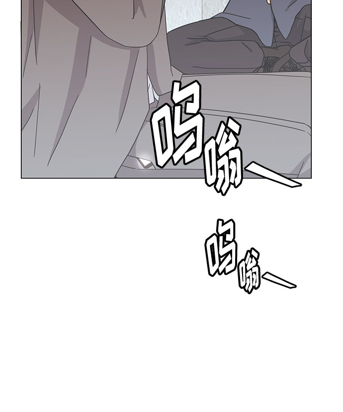 [第48话] 怀疑的种子35
