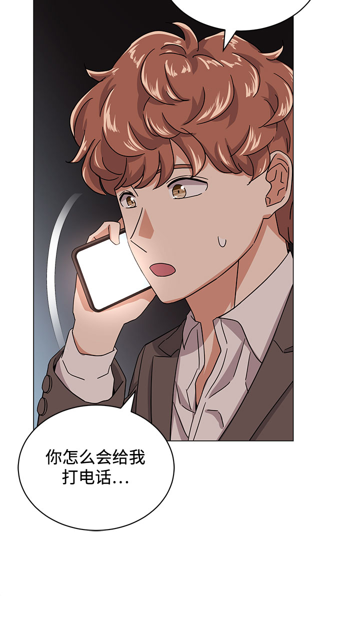 [第48话] 怀疑的种子38
