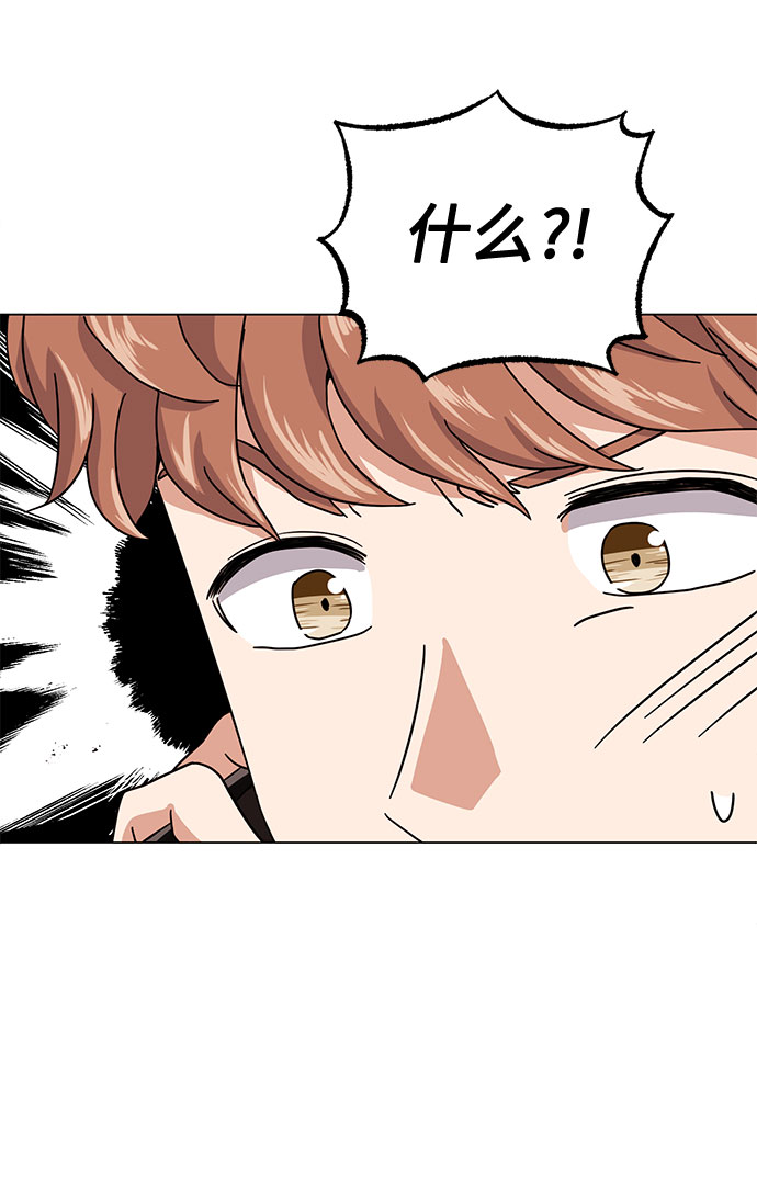 [第48话] 怀疑的种子39