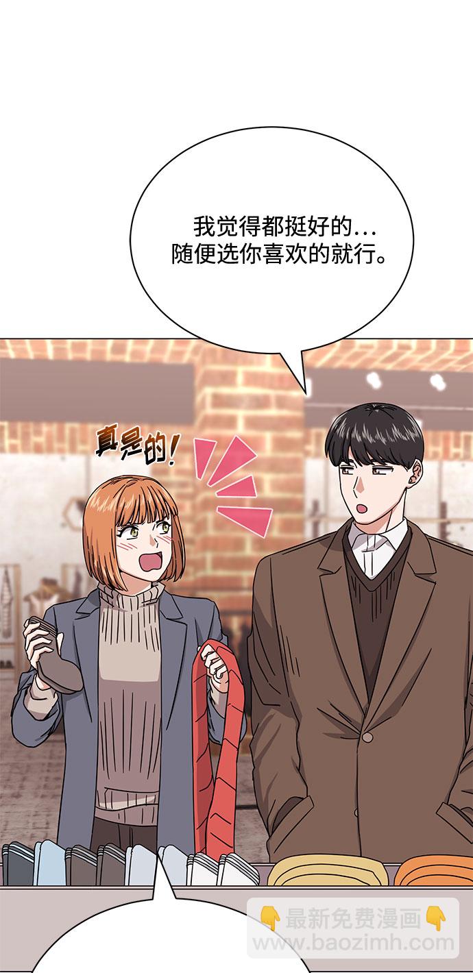 [第48话] 怀疑的种子4