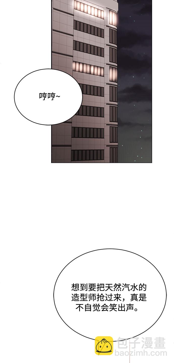 [第48话] 怀疑的种子42