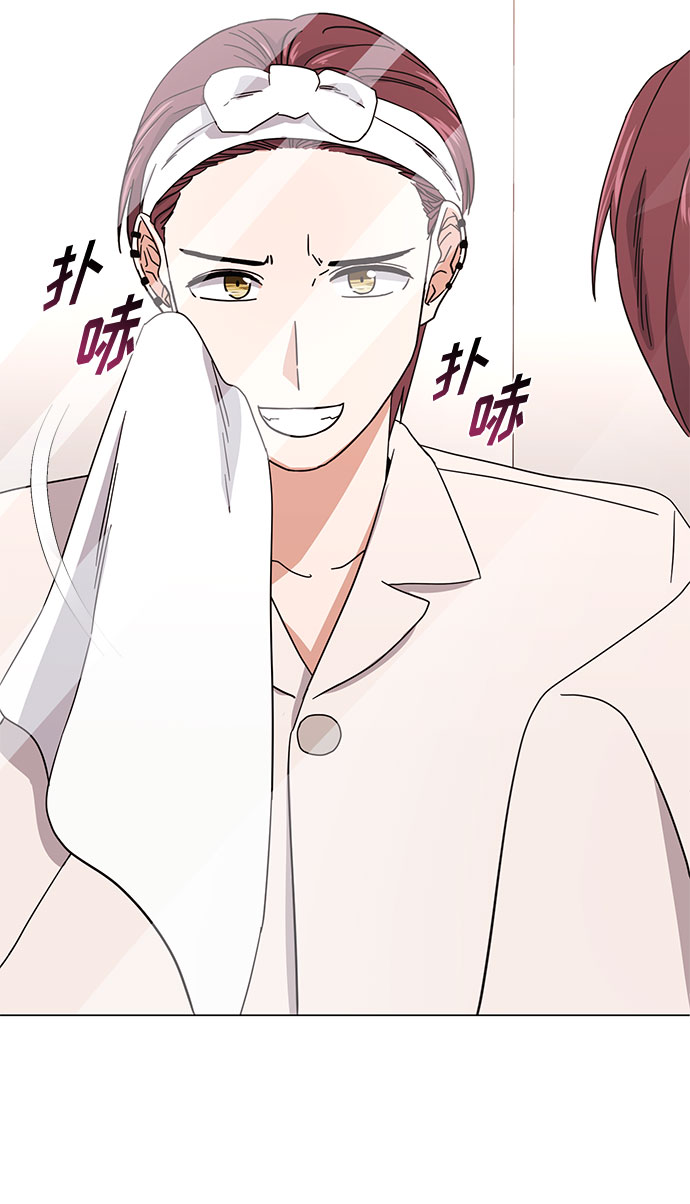 [第48话] 怀疑的种子43
