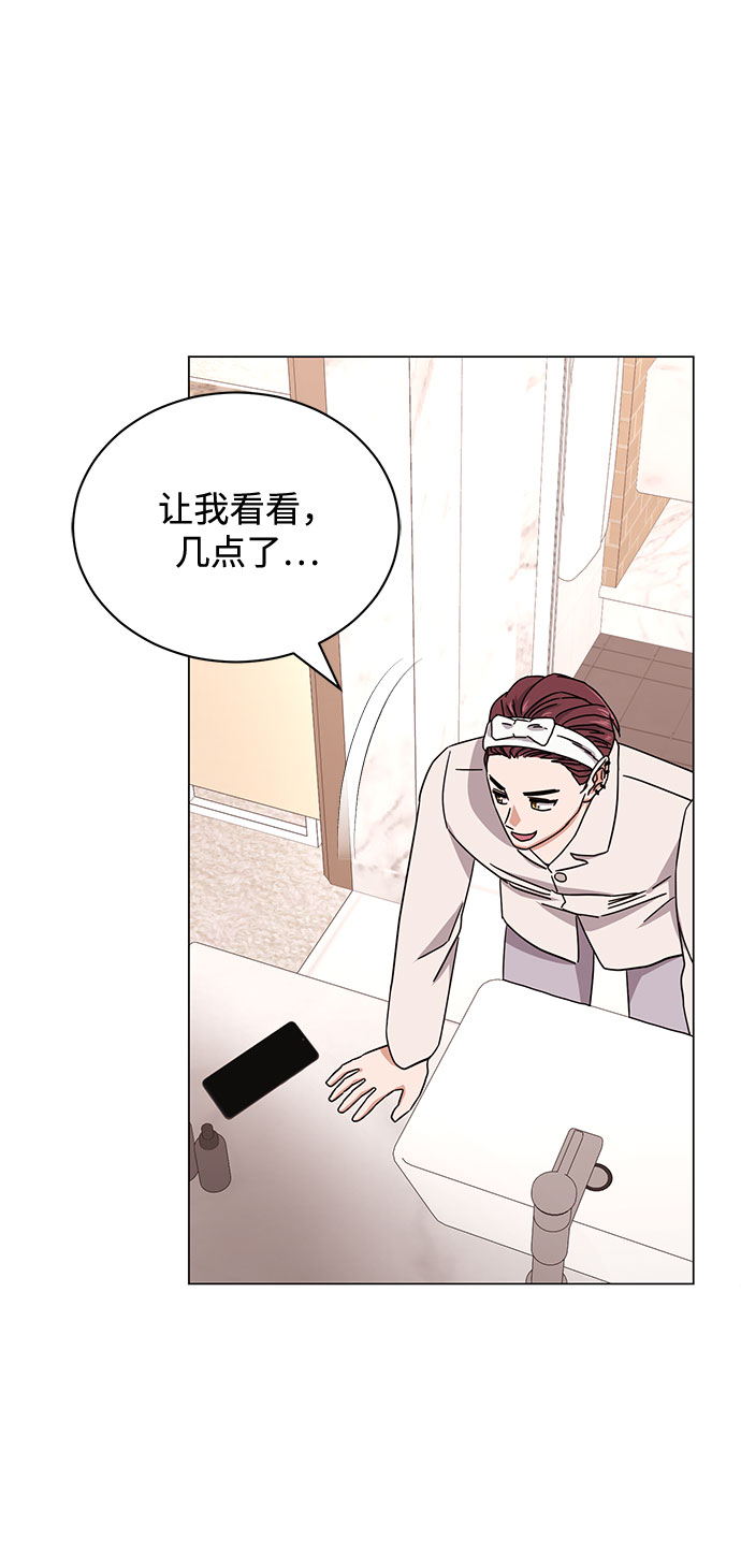 [第48话] 怀疑的种子44