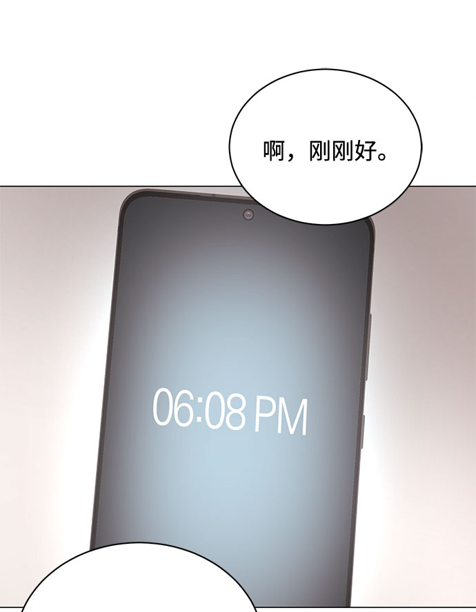 [第48话] 怀疑的种子45