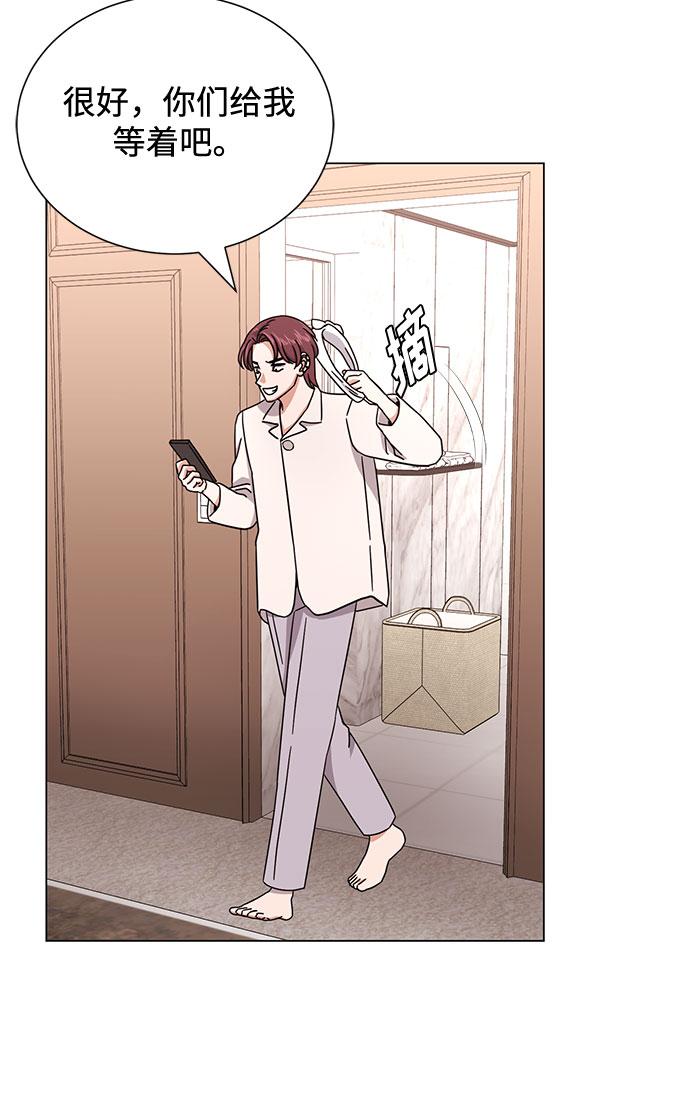 [第48话] 怀疑的种子47