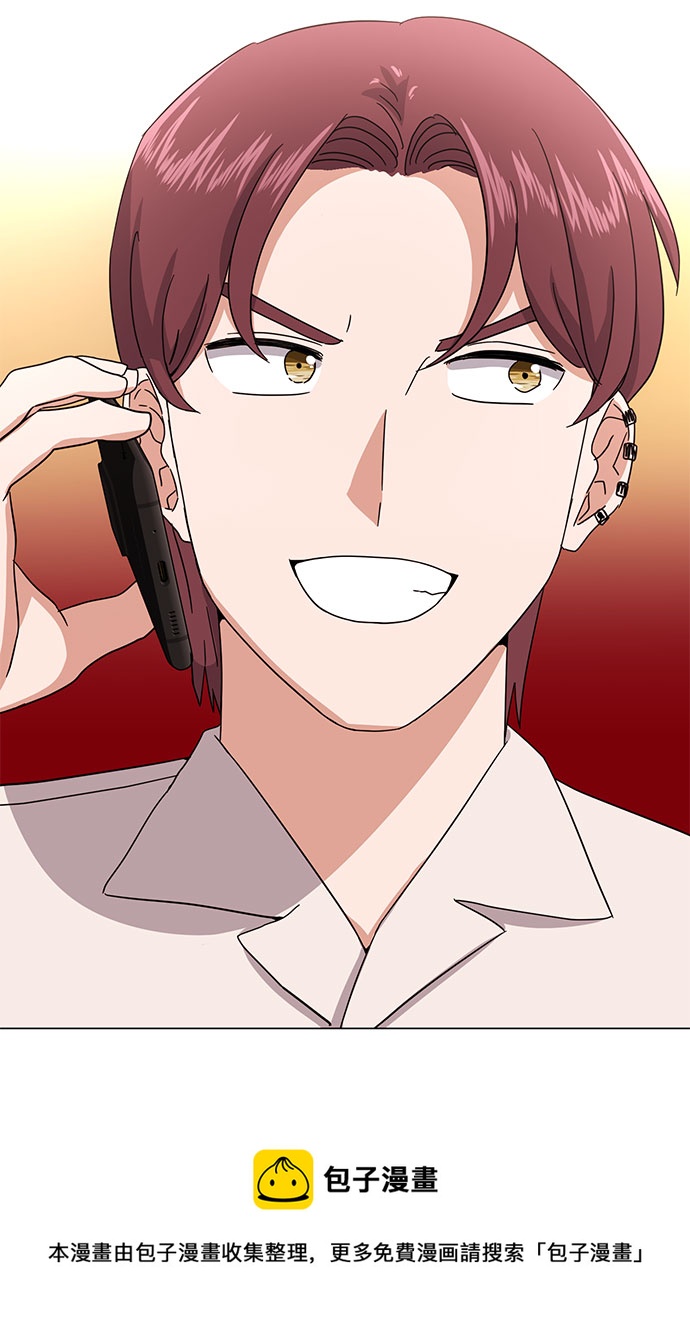 [第48话] 怀疑的种子49