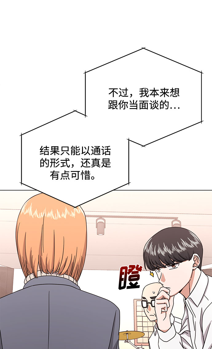 [第48话] 怀疑的种子60