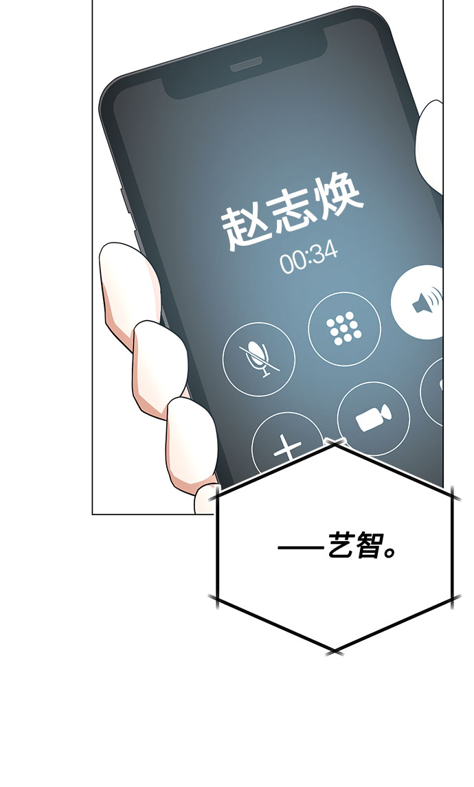 [第48话] 怀疑的种子62