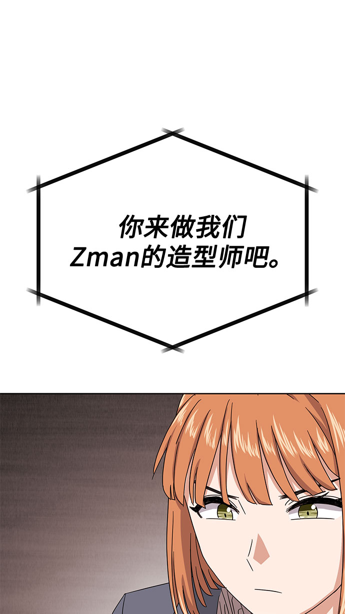 [第48话] 怀疑的种子63