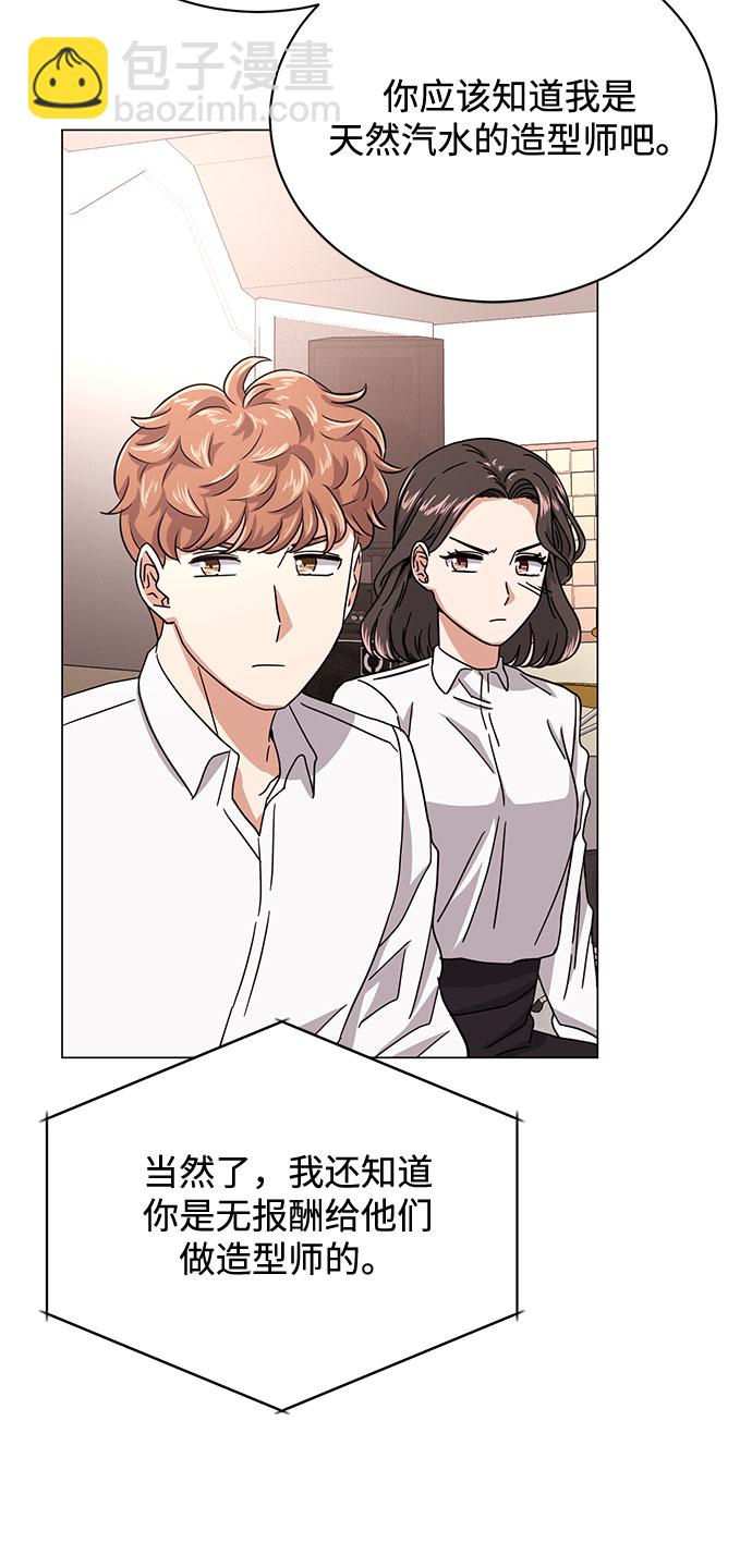 [第48话] 怀疑的种子65