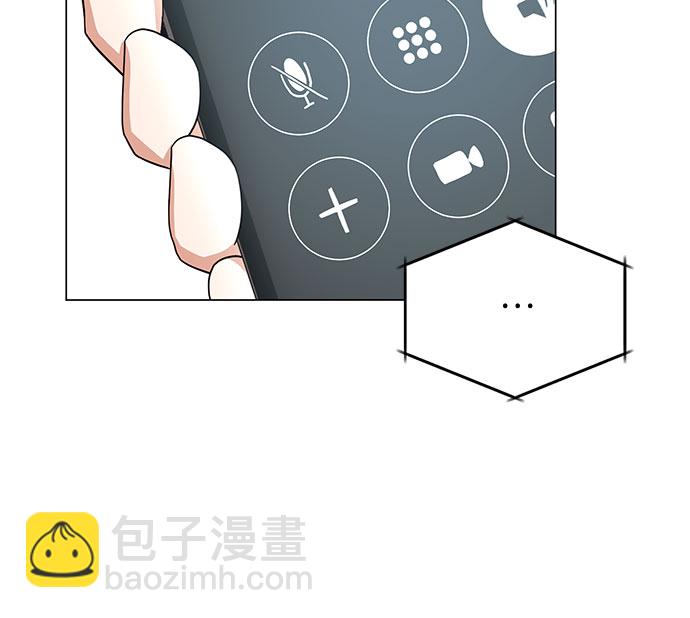 [第48话] 怀疑的种子73