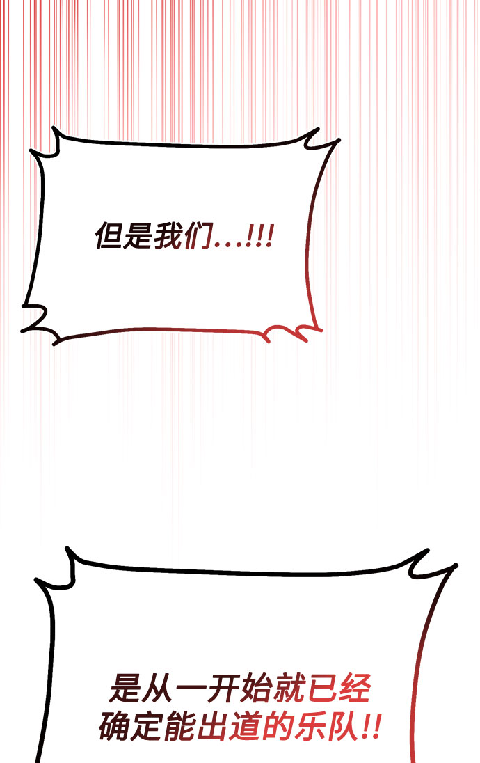 [第48话] 怀疑的种子75