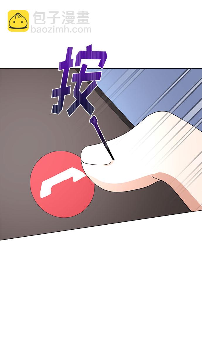 [第48话] 怀疑的种子77