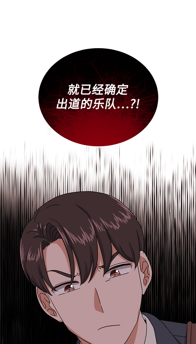 [第48话] 怀疑的种子79