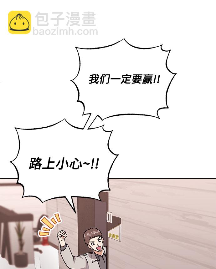 [第48话] 怀疑的种子83
